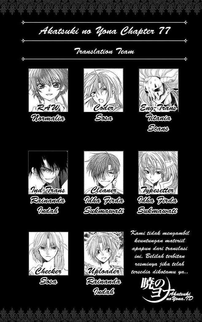 Akatsuki no Yona Bab 77 halaman 3