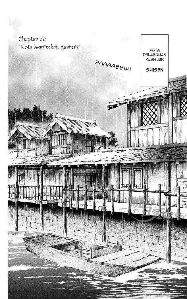 Akatsuki no Yona Bab 77 halaman 4