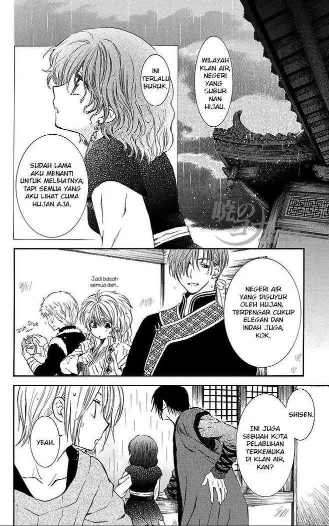 Akatsuki no Yona Bab 77 halaman 6