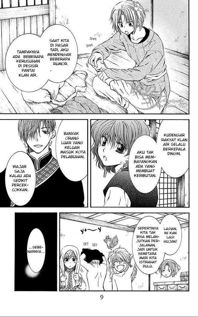Akatsuki no Yona Bab 77 halaman 7