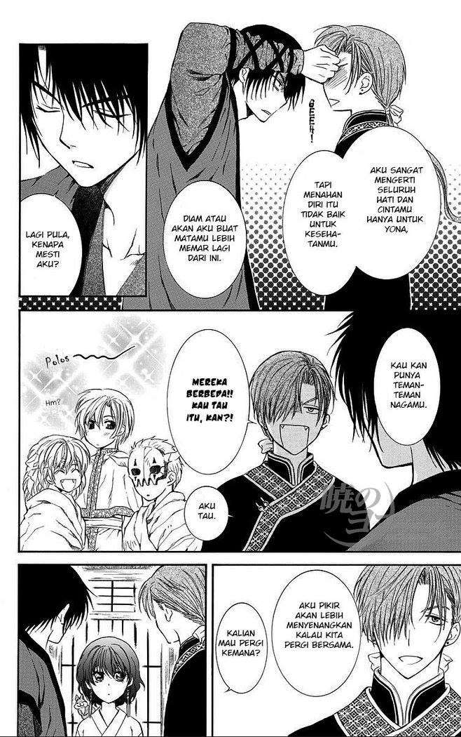Akatsuki no Yona Bab 77 halaman 10
