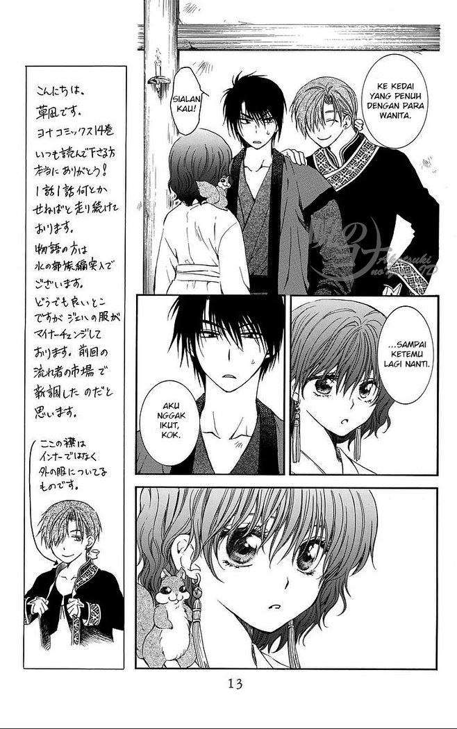 Akatsuki no Yona Bab 77 halaman 11