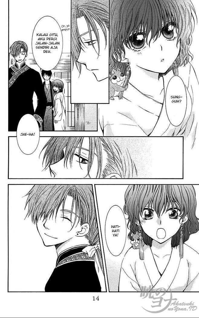 Akatsuki no Yona Bab 77 halaman 12