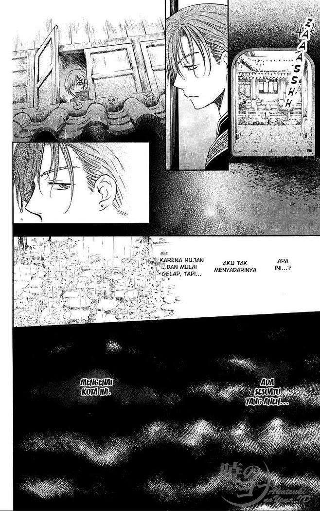 Akatsuki no Yona Bab 77 halaman 14