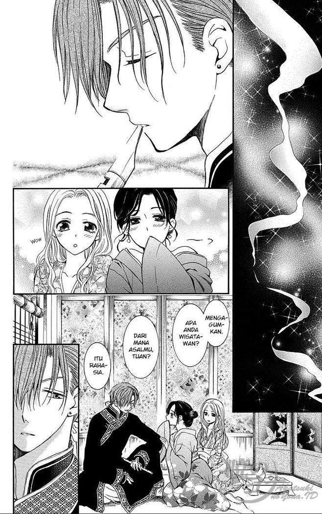 Akatsuki no Yona Bab 77 halaman 16