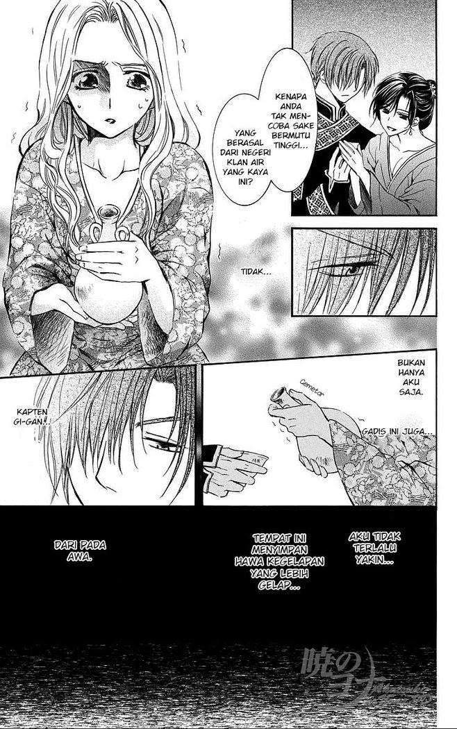 Akatsuki no Yona Bab 77 halaman 21