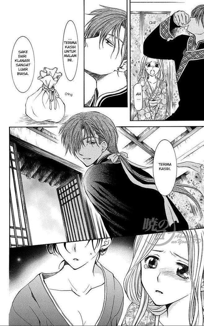 Akatsuki no Yona Bab 77 halaman 24