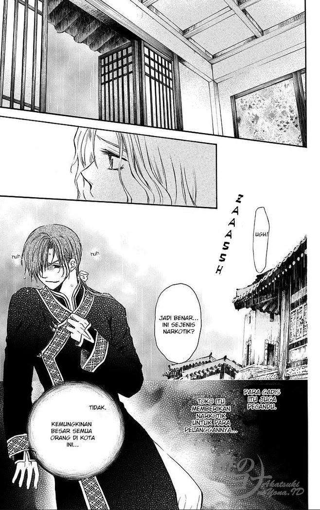 Akatsuki no Yona Bab 77 halaman 25