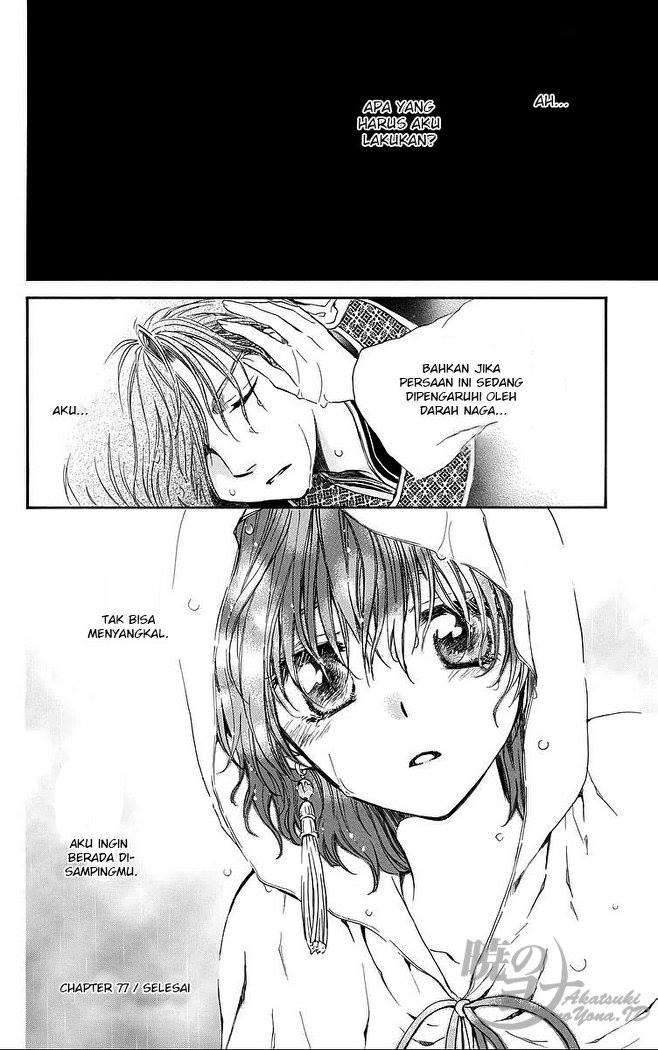 Akatsuki no Yona Bab 77 halaman 32