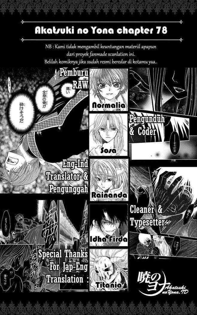 Akatsuki no Yona chapter 78 halaman 2