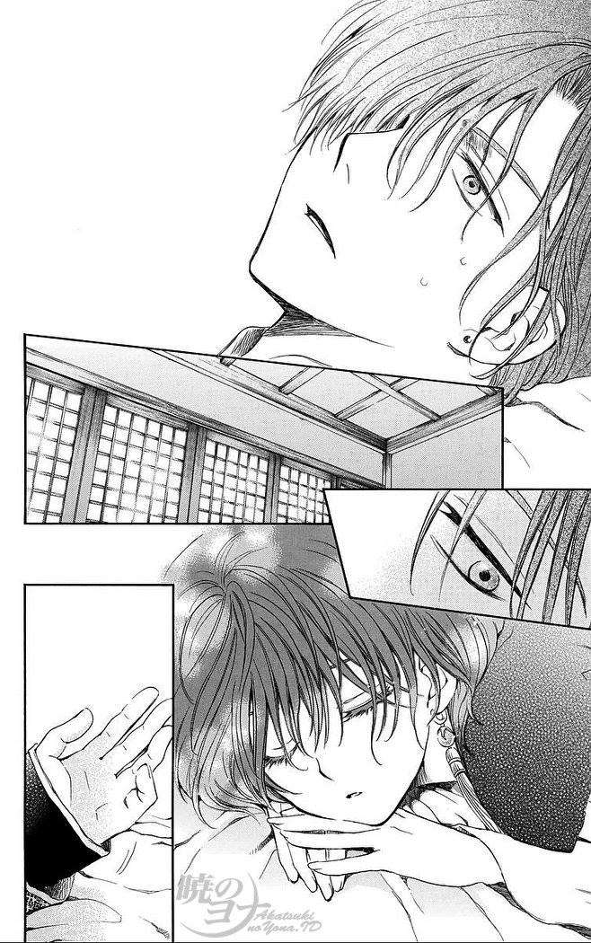 Akatsuki no Yona chapter 78 halaman 5