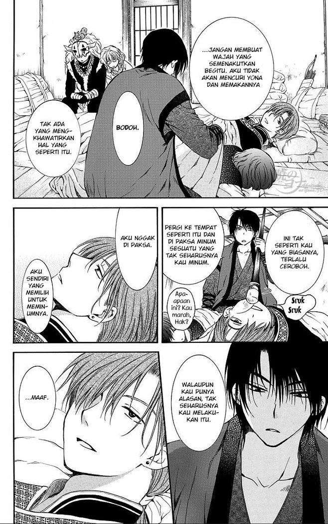 Akatsuki no Yona chapter 78 halaman 7