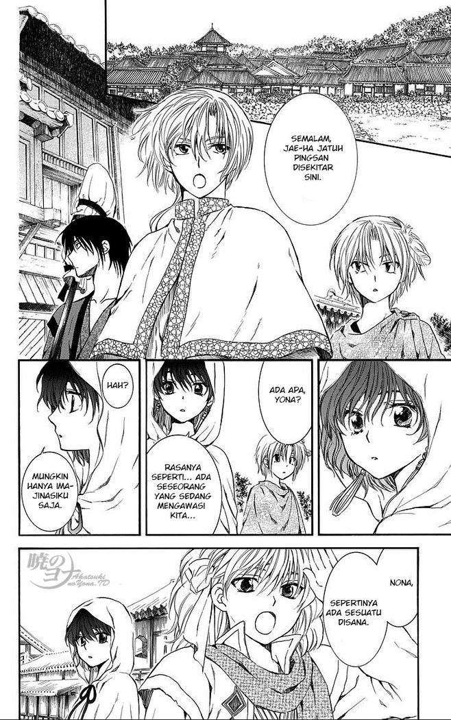 Akatsuki no Yona chapter 78 halaman 13