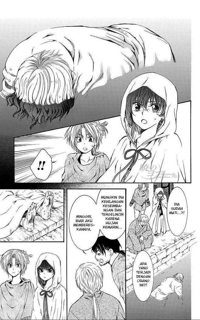 Akatsuki no Yona chapter 78 halaman 14