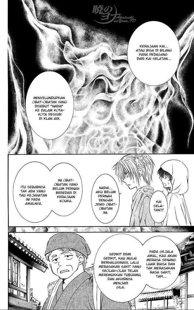 Akatsuki no Yona chapter 78 halaman 19