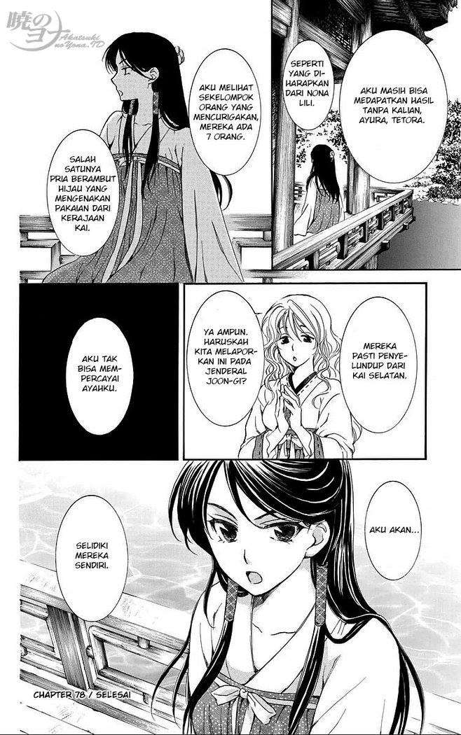 Akatsuki no Yona chapter 78 halaman 31