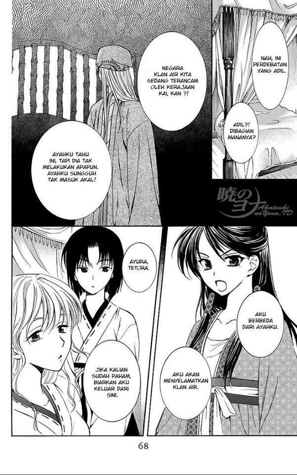 Akatsuki no Yona Bab 79 halaman 5