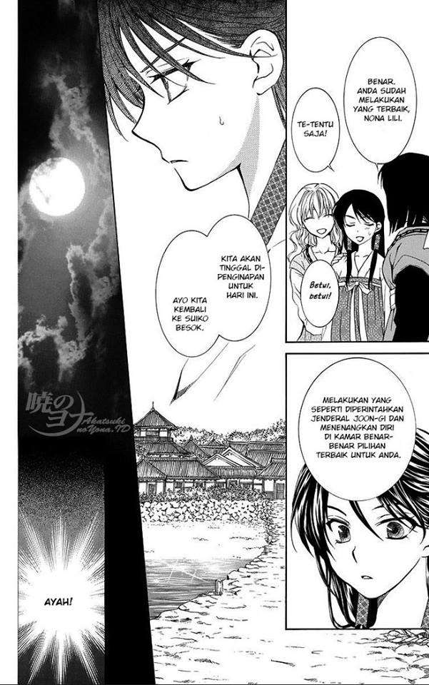 Akatsuki no Yona Bab 79 halaman 13