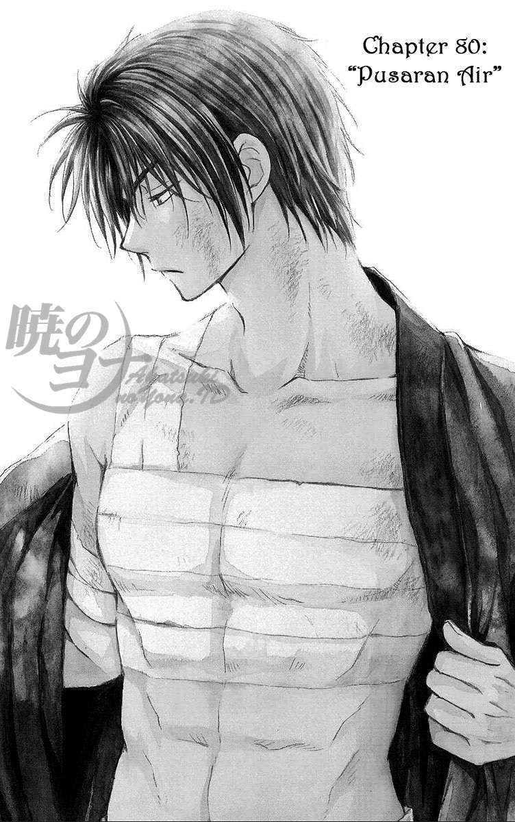 Akatsuki no Yona Bab 80 halaman 1
