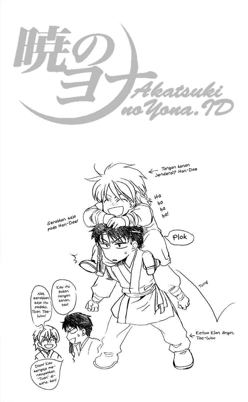 Akatsuki no Yona Bab 80 halaman 2