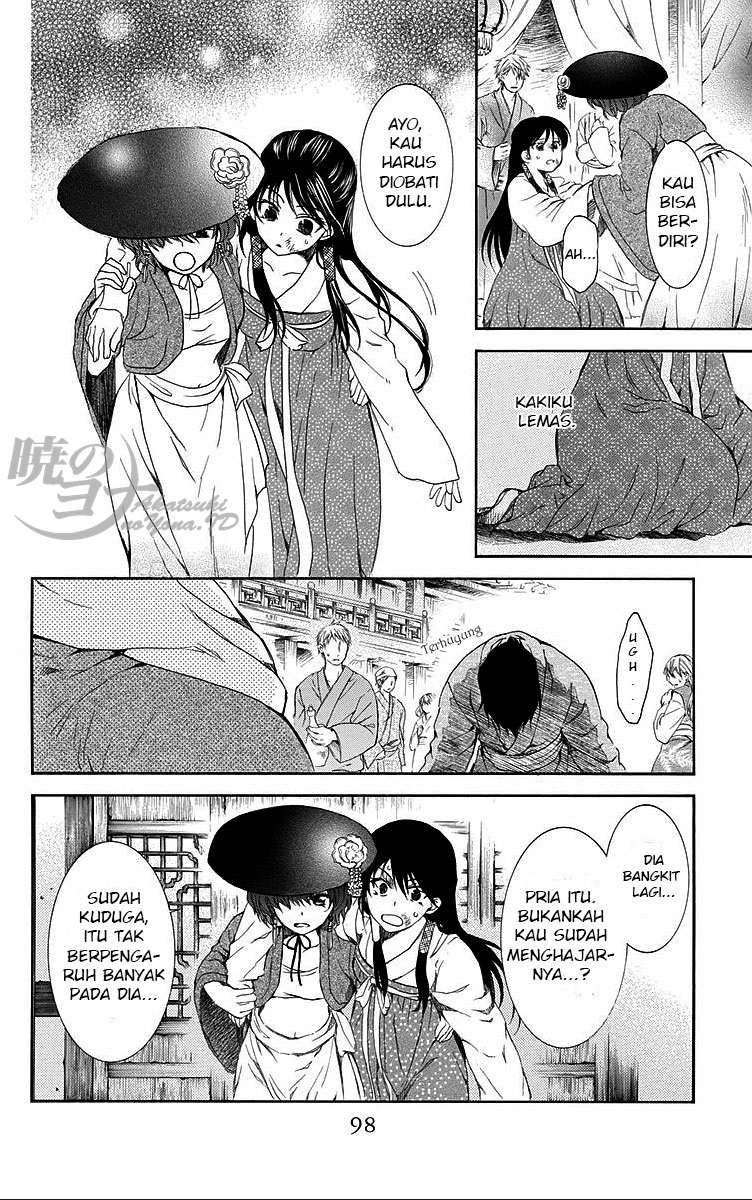 Akatsuki no Yona Bab 80 halaman 4