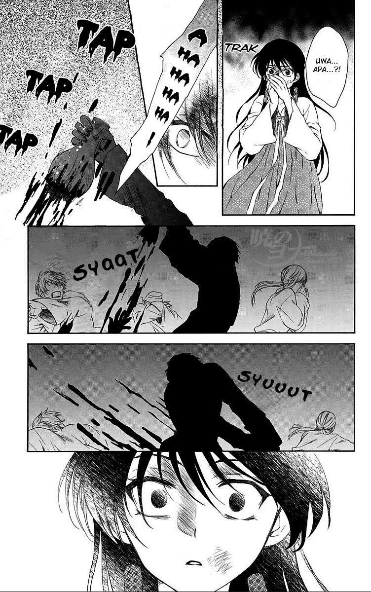 Akatsuki no Yona Bab 80 halaman 7