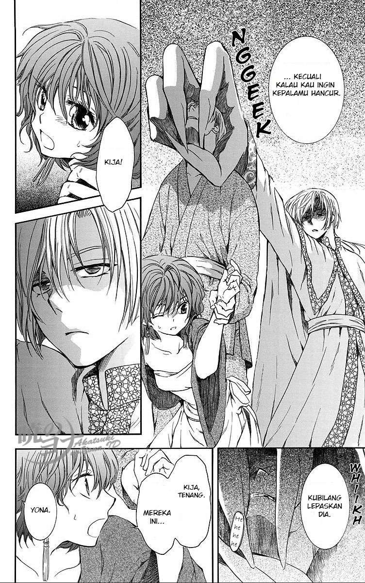 Akatsuki no Yona Bab 80 halaman 12