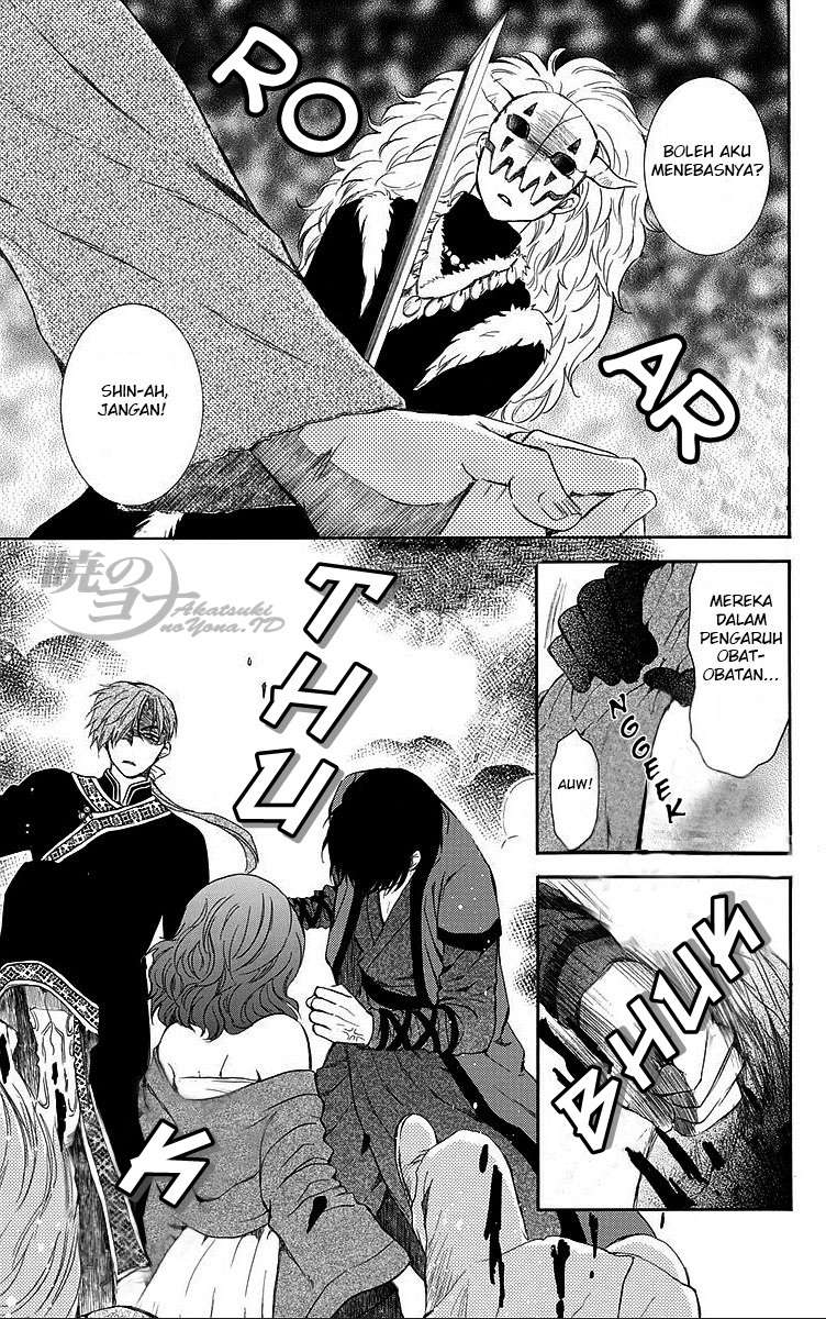 Akatsuki no Yona Bab 80 halaman 13