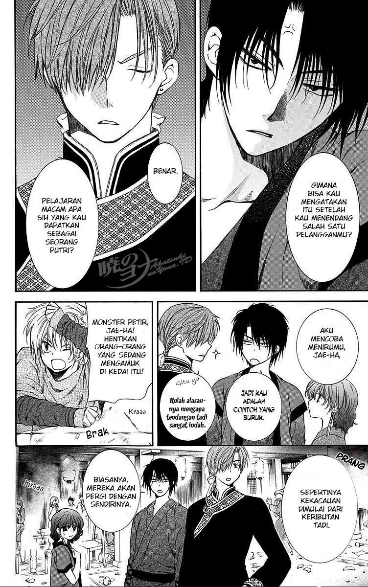 Akatsuki no Yona Bab 80 halaman 14