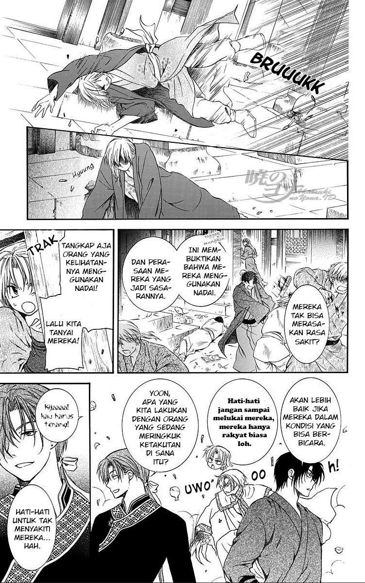 Akatsuki no Yona Bab 80 halaman 15