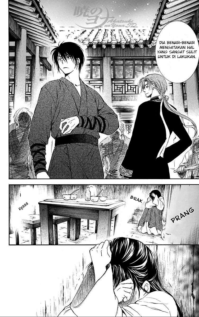 Akatsuki no Yona Bab 80 halaman 16