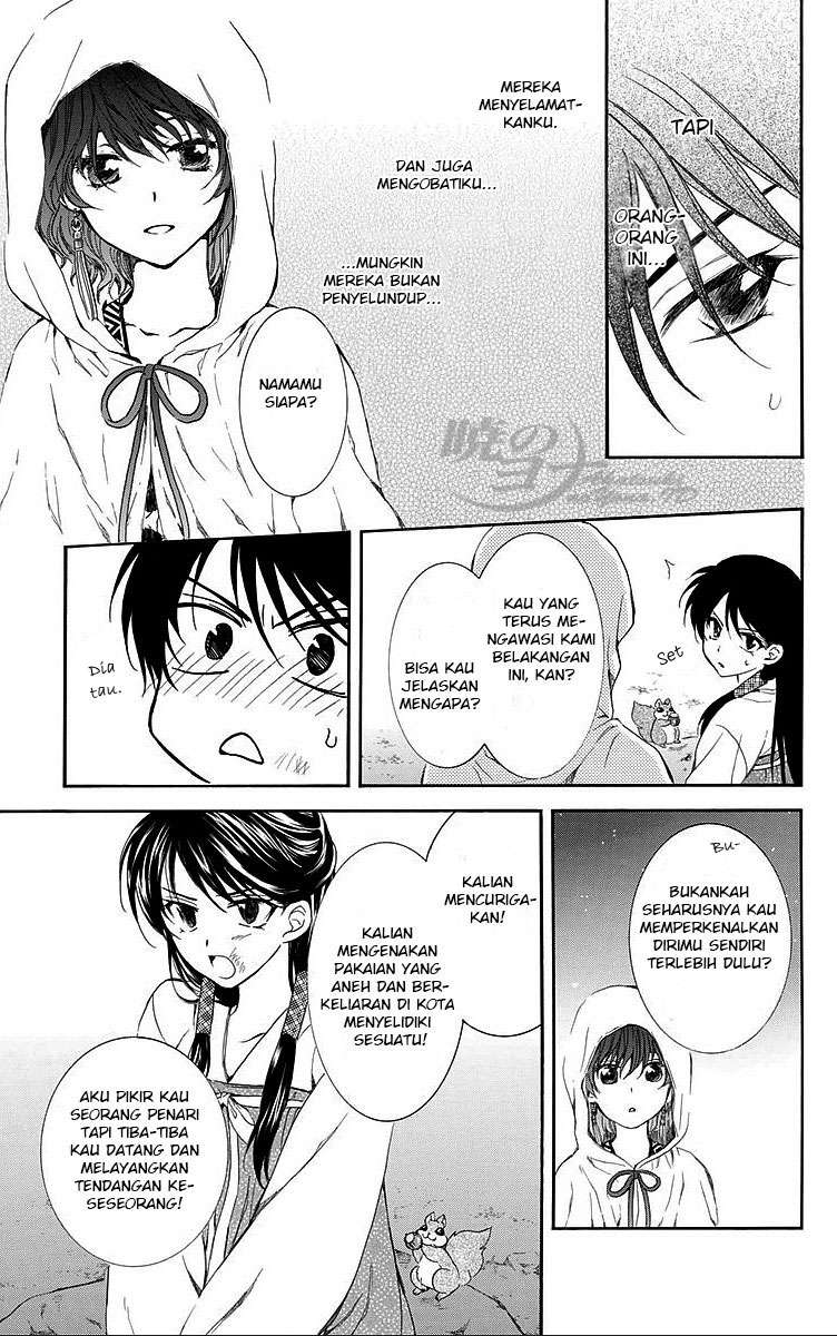 Akatsuki no Yona Bab 80 halaman 19