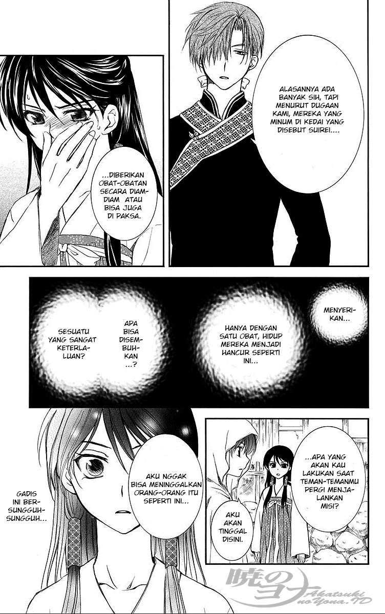 Akatsuki no Yona chapter 81 halaman 7