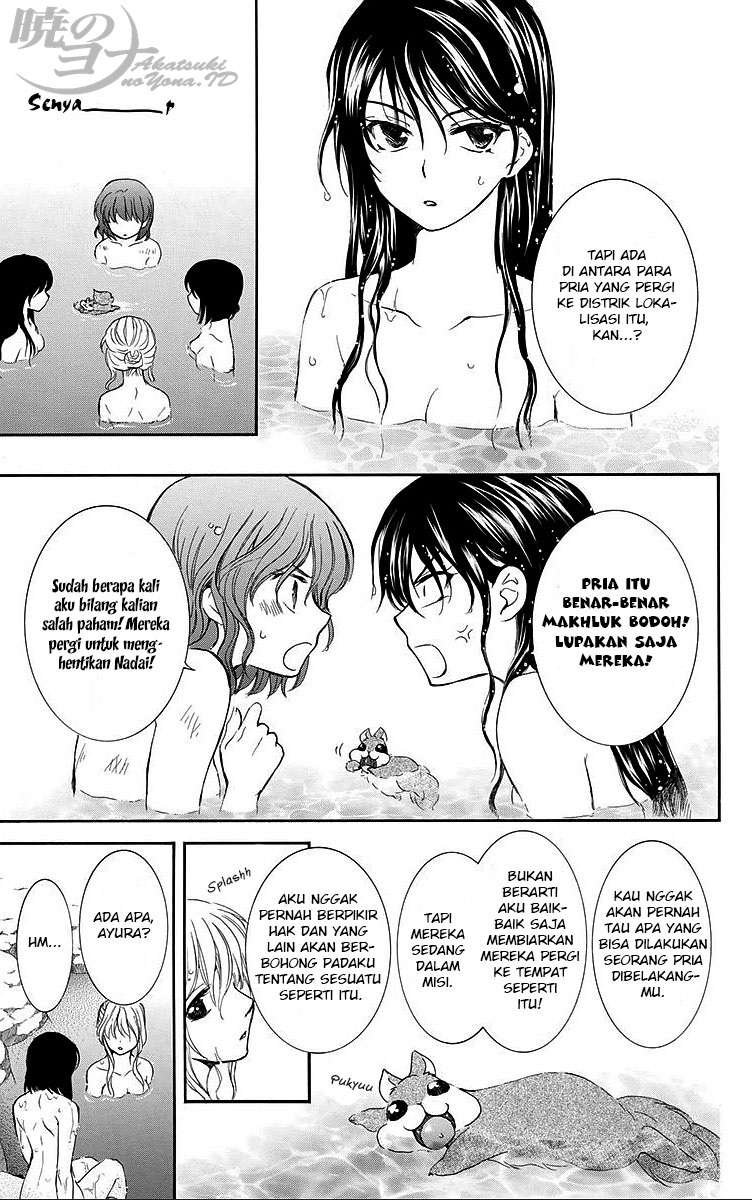 Akatsuki no Yona chapter 81 halaman 13