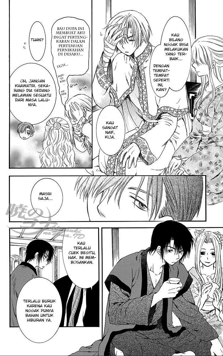 Akatsuki no Yona chapter 81 halaman 16