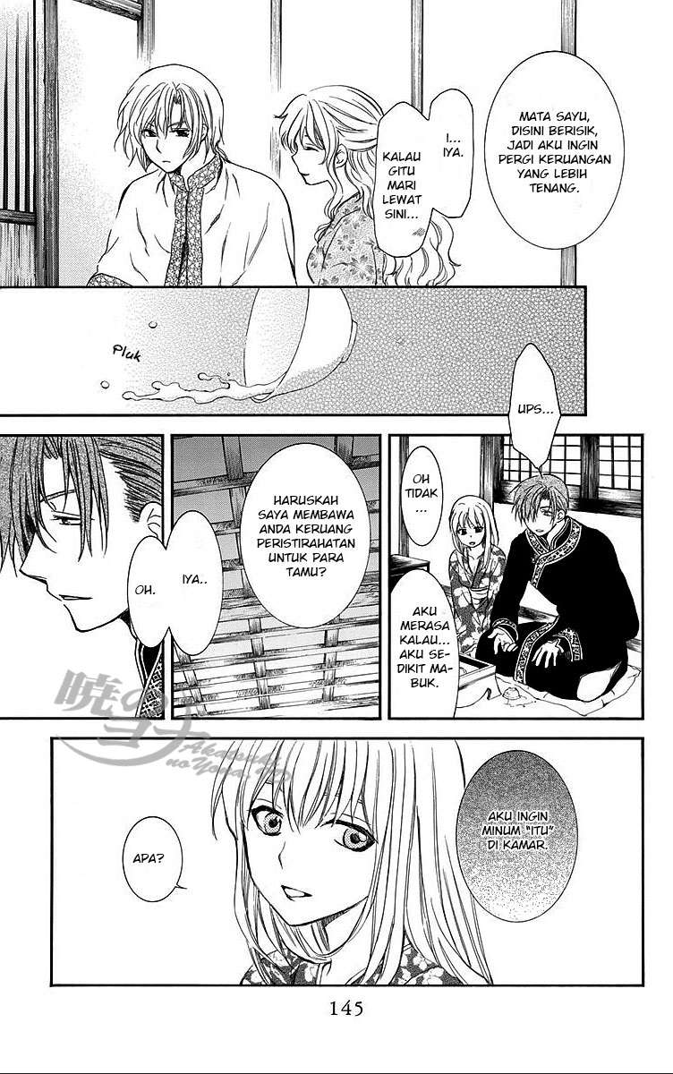Akatsuki no Yona chapter 81 halaman 19