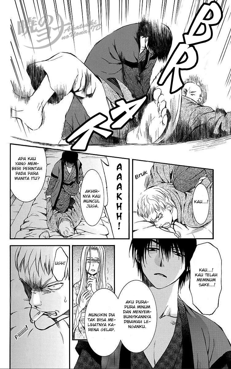 Akatsuki no Yona chapter 81 halaman 26