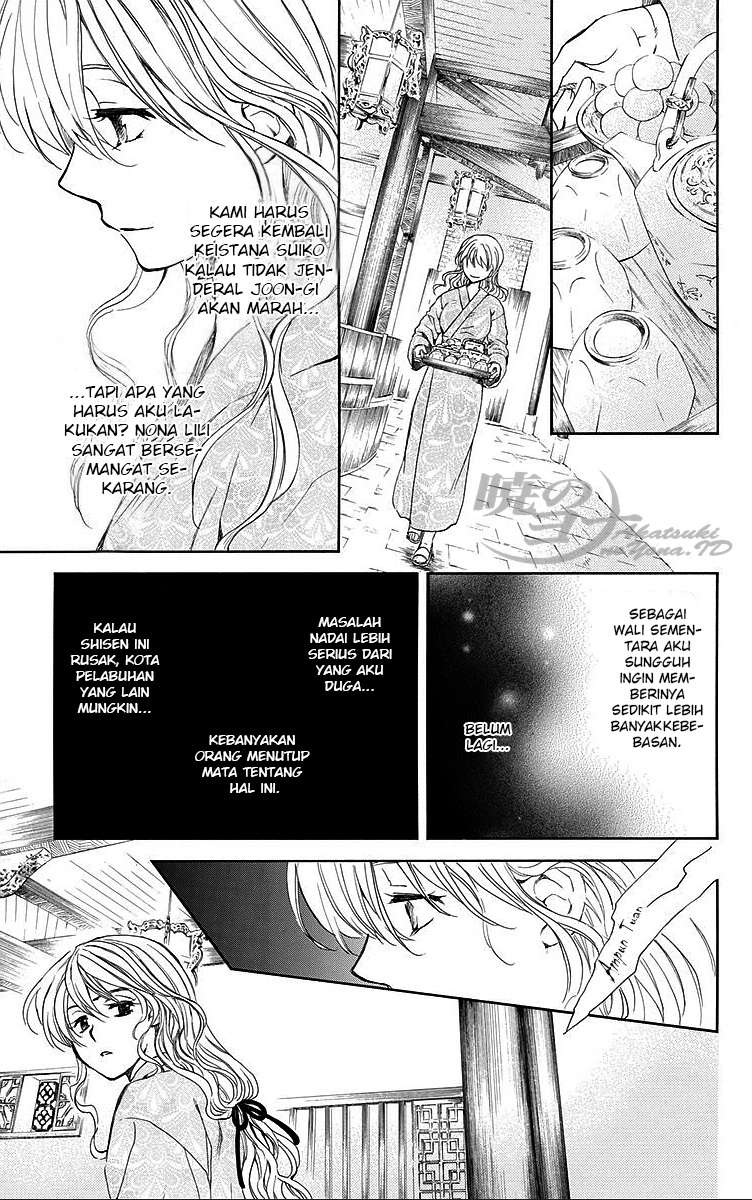 Akatsuki no Yona chapter 82 halaman 7