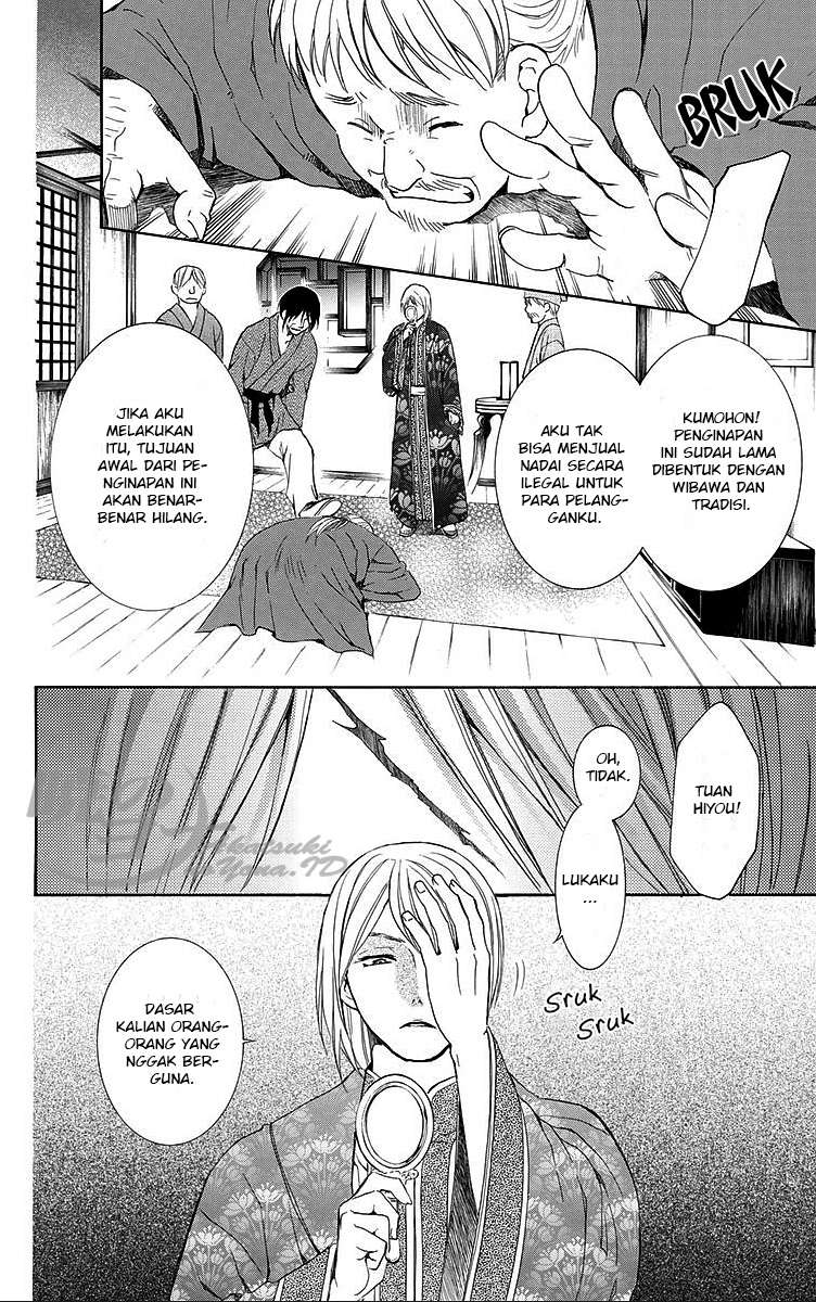 Akatsuki no Yona chapter 82 halaman 8