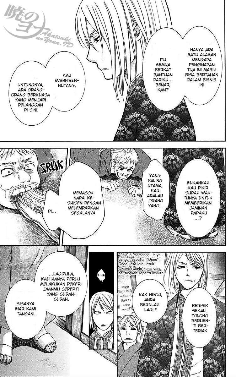 Akatsuki no Yona chapter 82 halaman 9