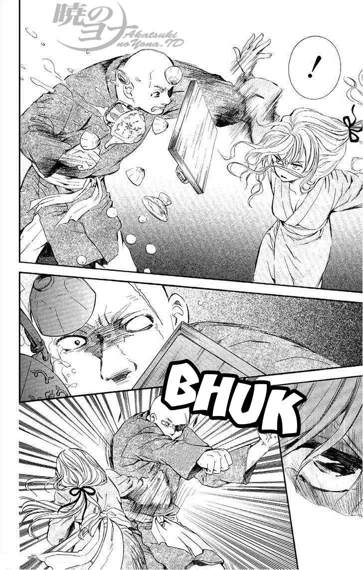Akatsuki no Yona chapter 82 halaman 12