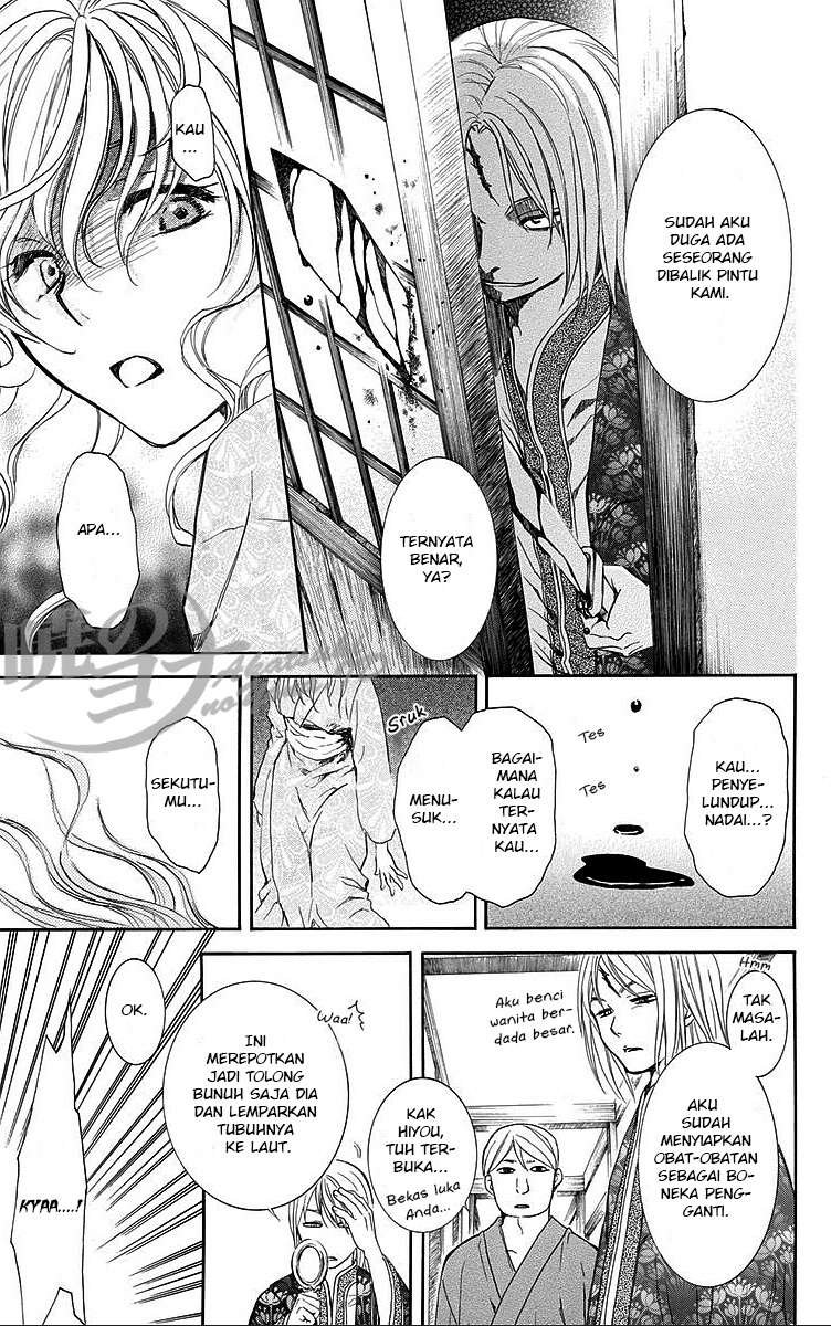 Akatsuki no Yona chapter 82 halaman 15