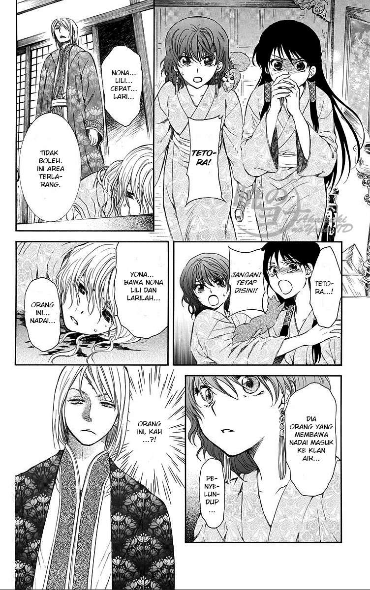 Akatsuki no Yona chapter 82 halaman 16