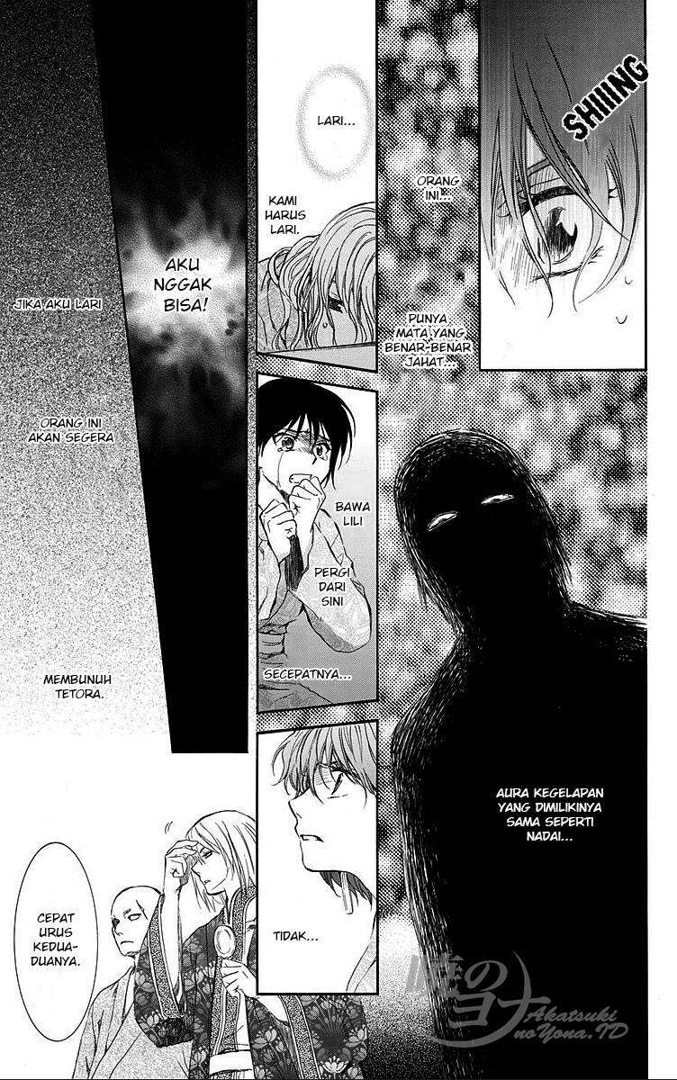 Akatsuki no Yona chapter 82 halaman 17