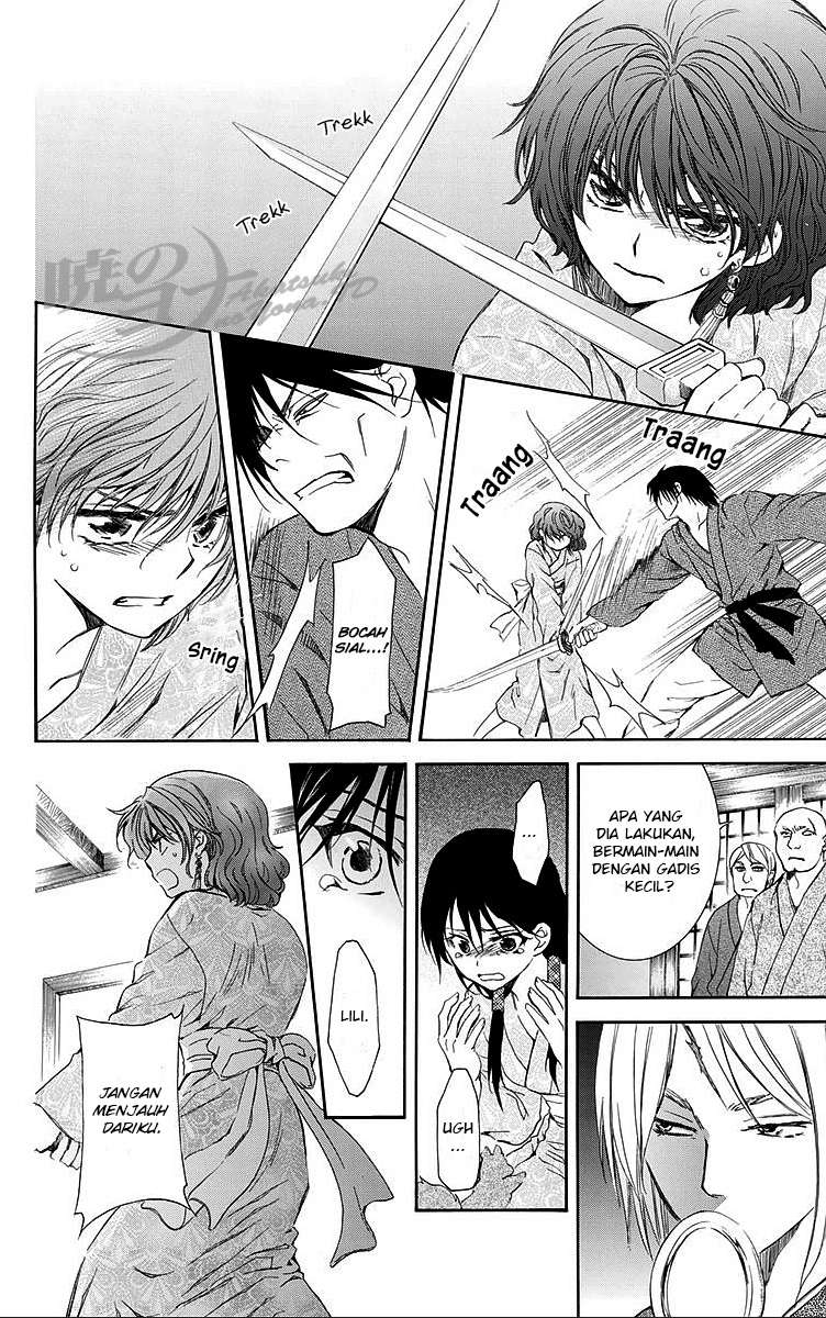 Akatsuki no Yona chapter 82 halaman 20