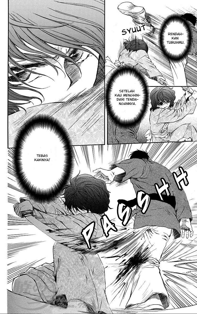 Akatsuki no Yona chapter 82 halaman 24