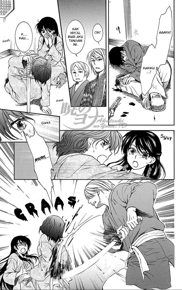 Akatsuki no Yona chapter 82 halaman 25