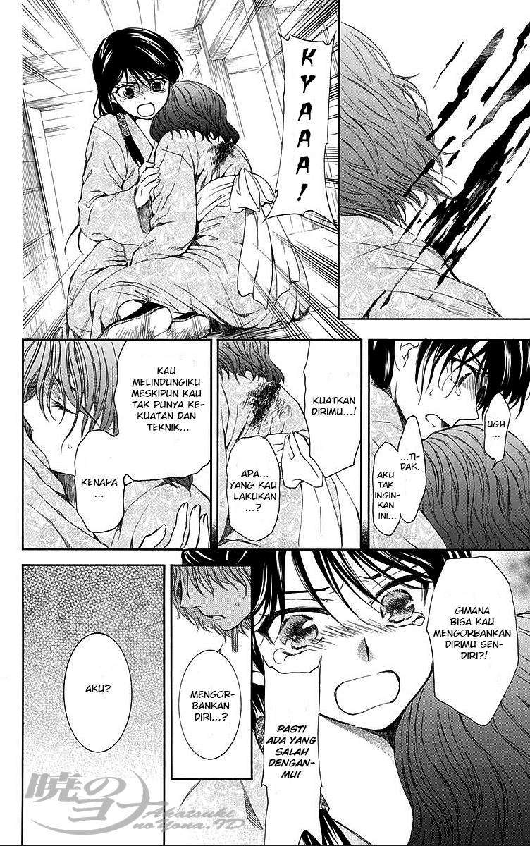 Akatsuki no Yona chapter 82 halaman 26