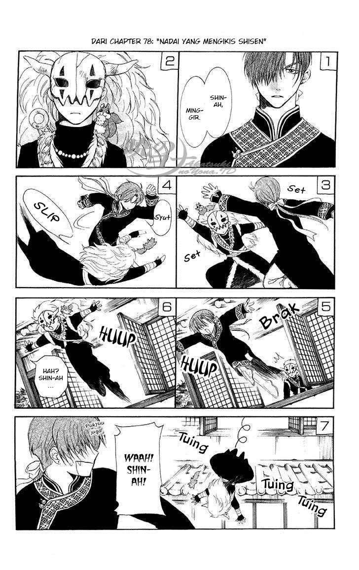 Akatsuki no Yona chapter 82 halaman 32