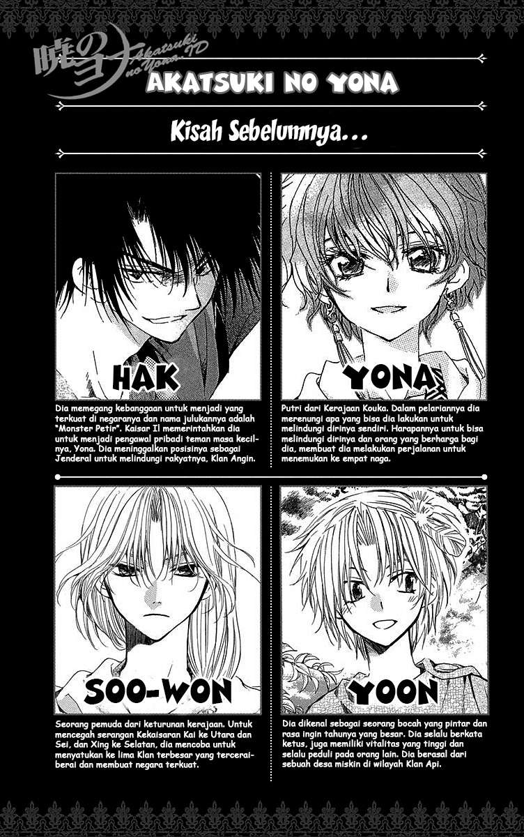 Akatsuki no Yona Bab 83 halaman 2